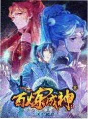 红果短剧 重生之豪门千金 海报